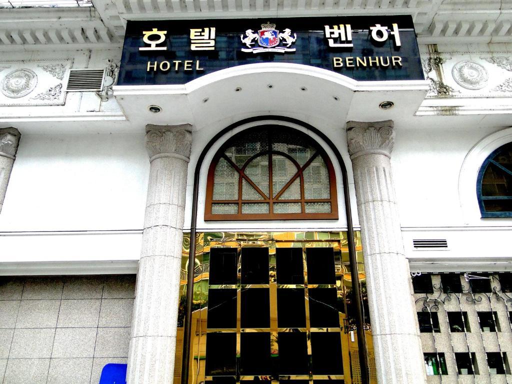 Benhur 2* Seoul